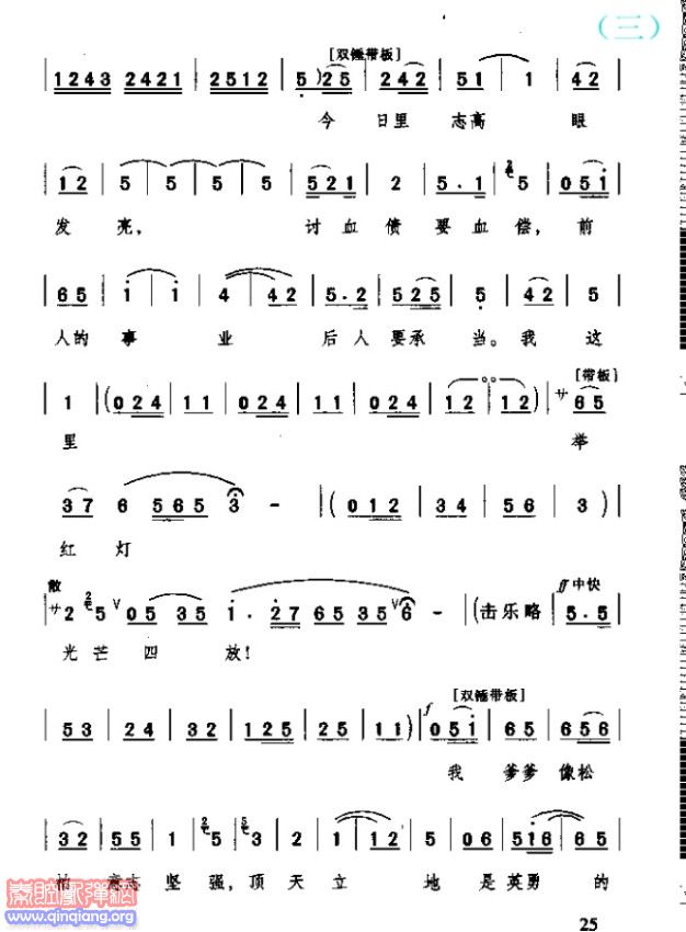 ��ǻ���t��ӛ (t��ng)�����v������(ʮ�ּ�����)3