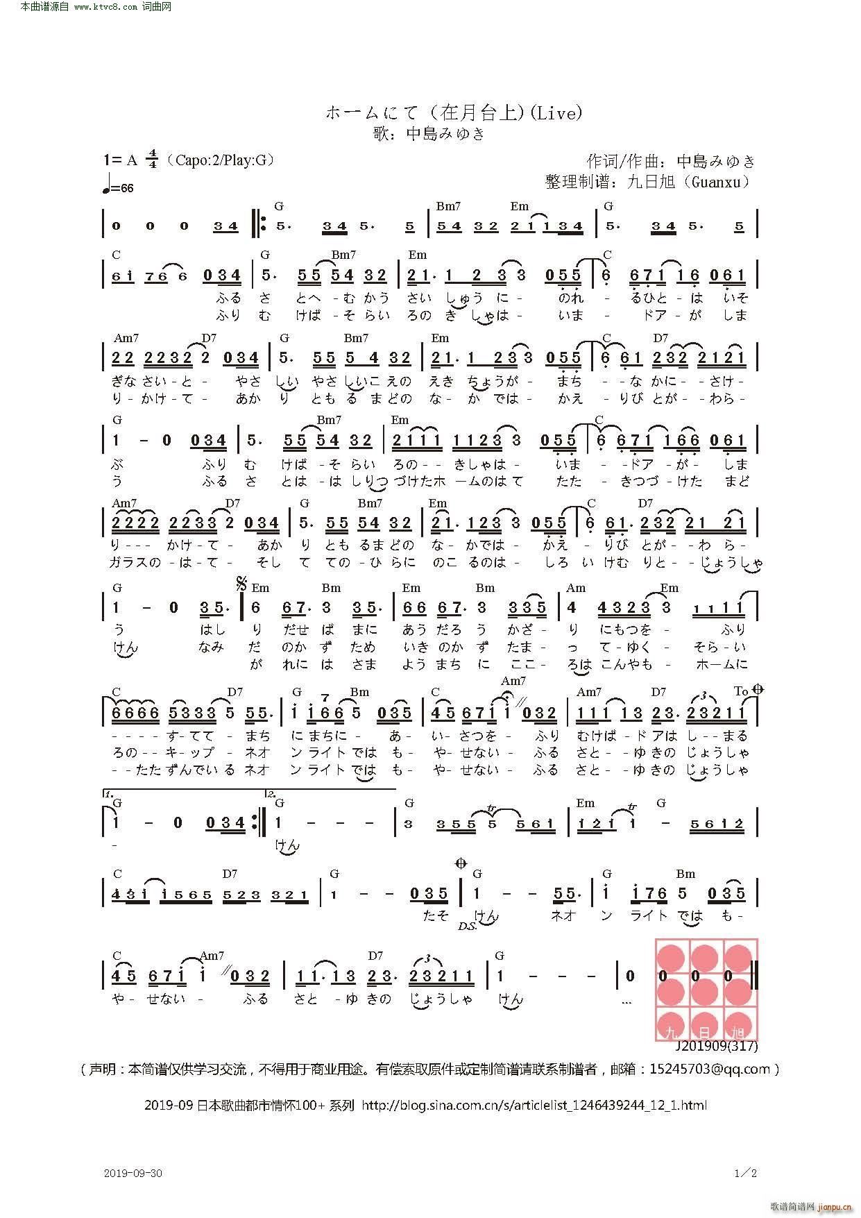 �����_�� �� �۩`��ˤ�(ʮ�ּ�����)1