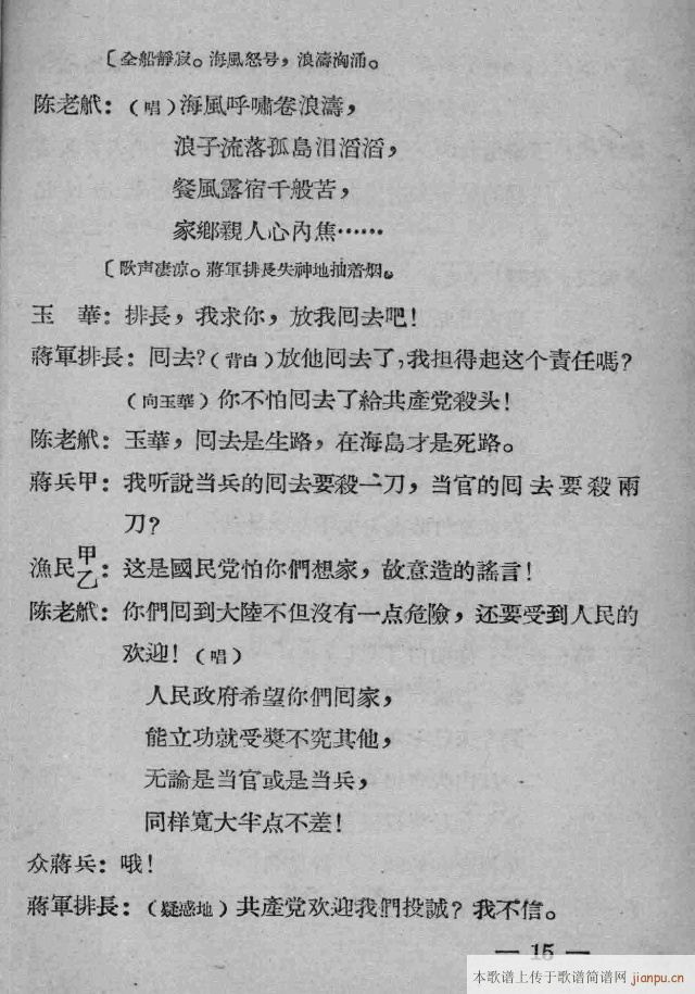 һĻ�Ɉ�(ch��ng)�脡�������(ʮ�ּ�����)5