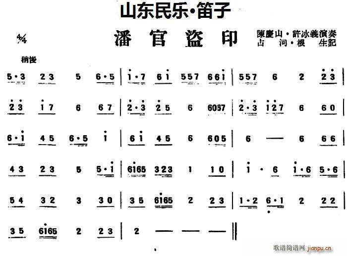 �˹ٱIӡ ɽ�|��(l�� ) ����(�Ѻ��V)1