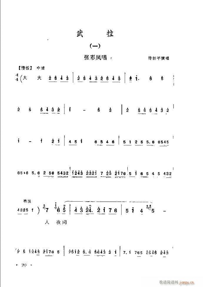 ���ӑ���y��ǻ�x 61 120(ԥ�����V)30