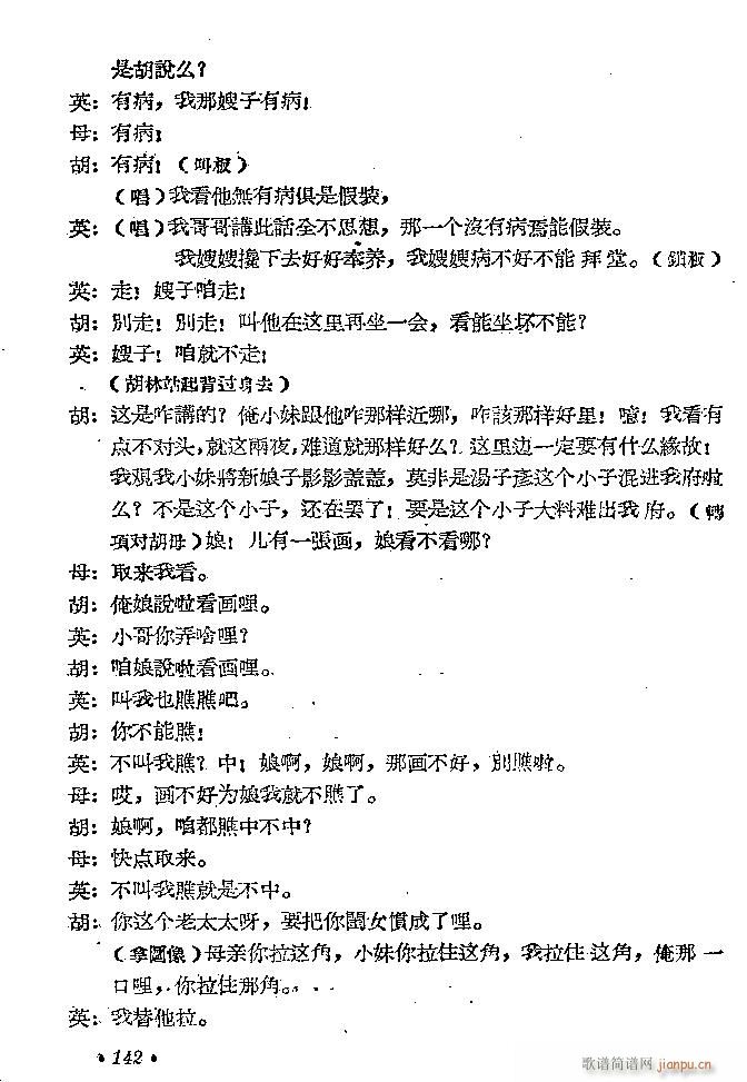 ԥ�� ���D(ԥ�����V)26