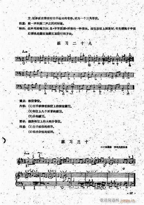 �������෨81-100(�����V)17