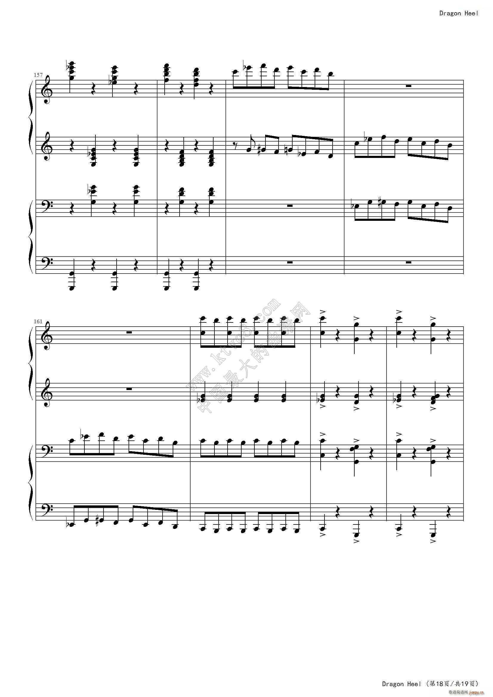 dragon heel(����V)18