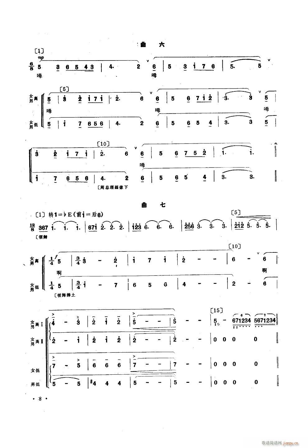 �t�� �赸����(l�� )(���ָ��V)8