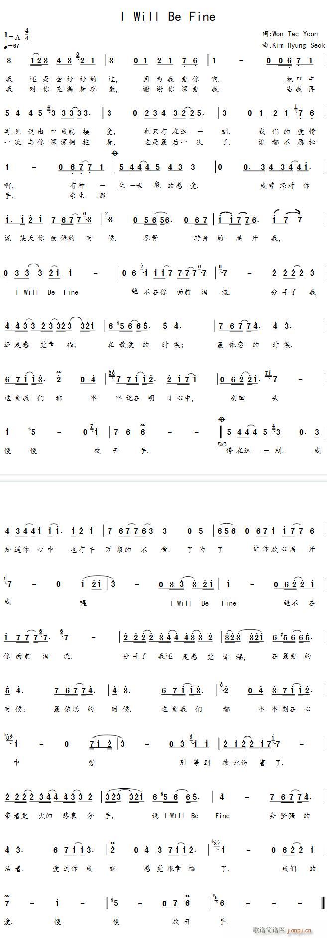 I Will Be Fine(ʮ�ּ�����)1