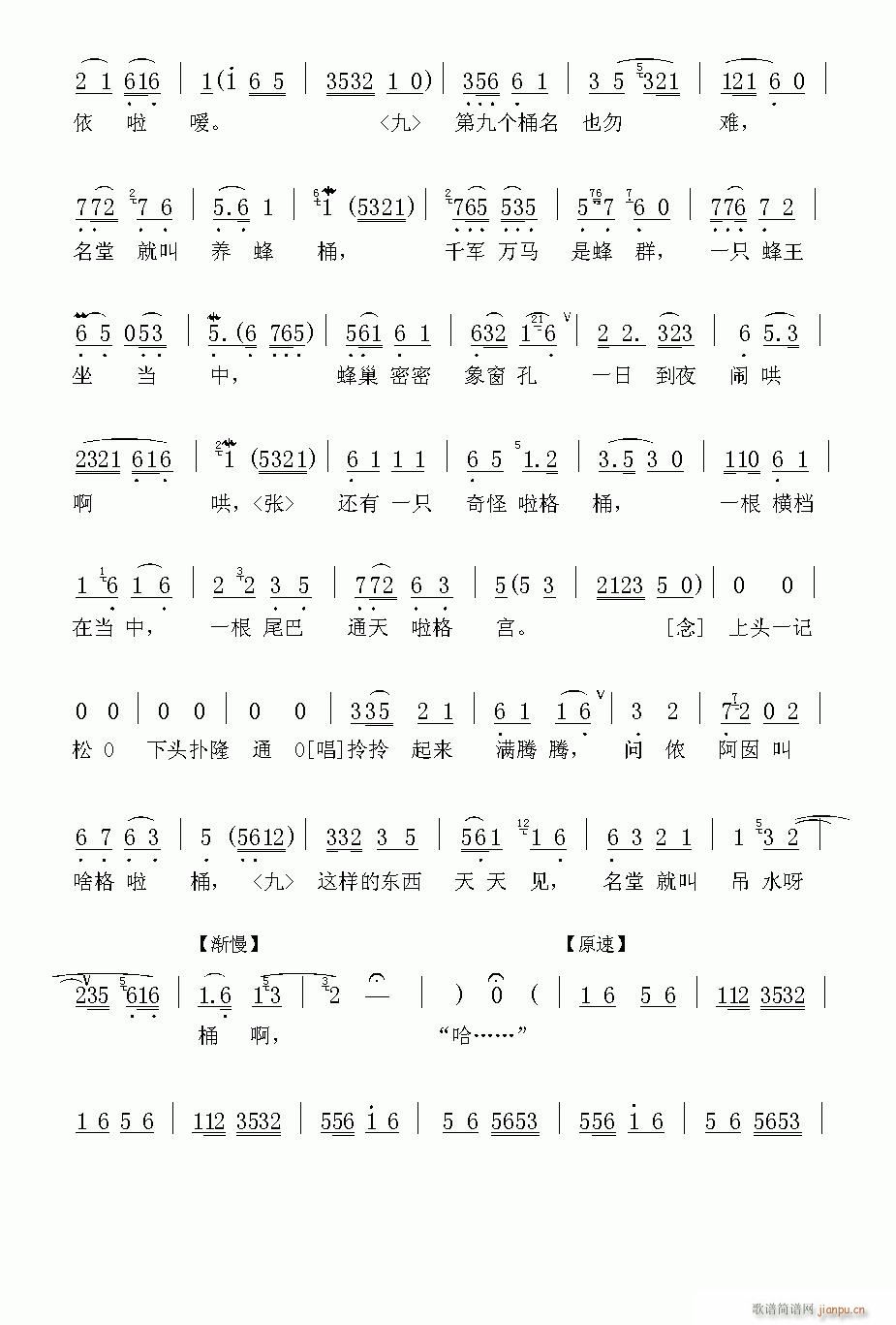 Խ��-ʮֻͰ(�������V)5