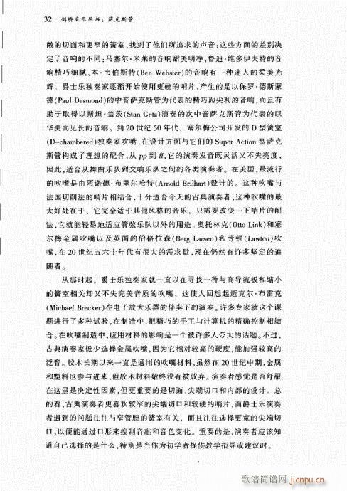 �_��˹��21-40(���ָ��V)12