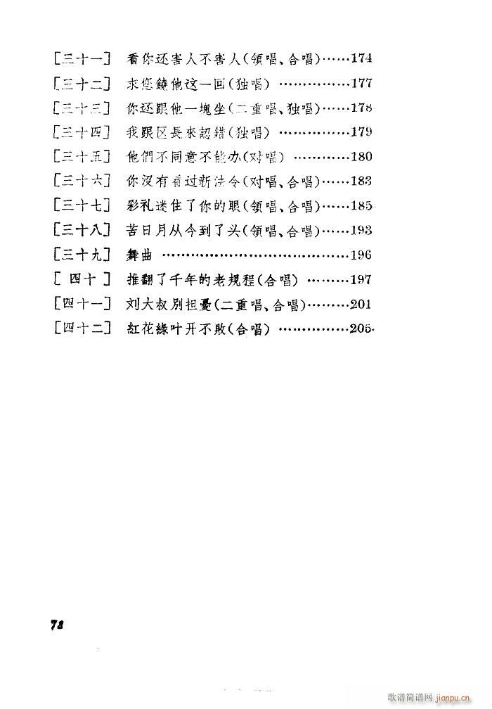 С���ڽY�� �脡 ȫ�� 001 050(ʮ�ּ�����)6