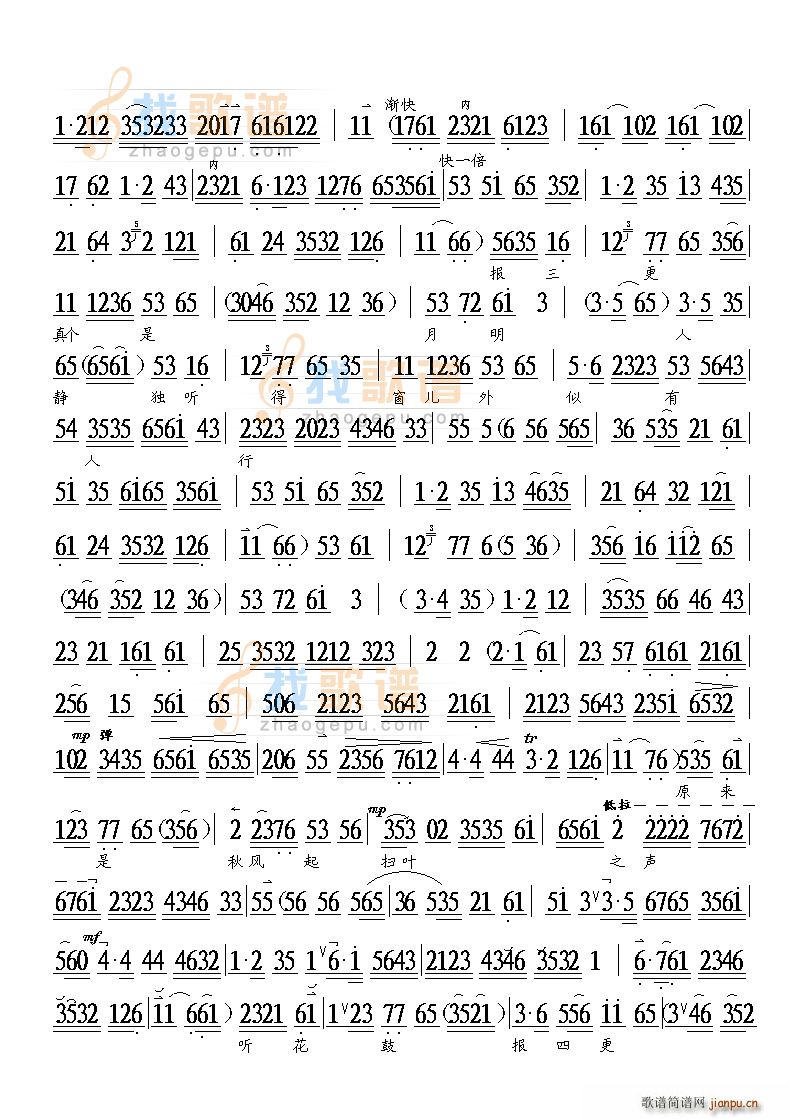 ���� ��ɽ�I ������ �� ��(�������V)3