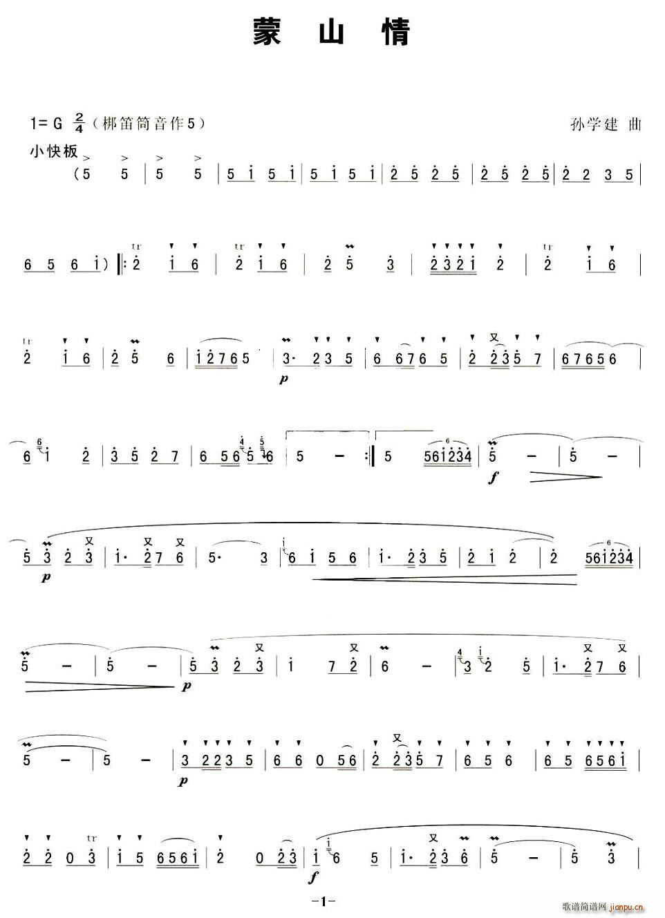 ��ɽ��(���ָ��V)1