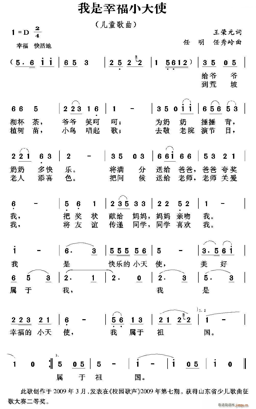 �����Ҹ���С��ʹ ����(ʮ�ּ�����)1