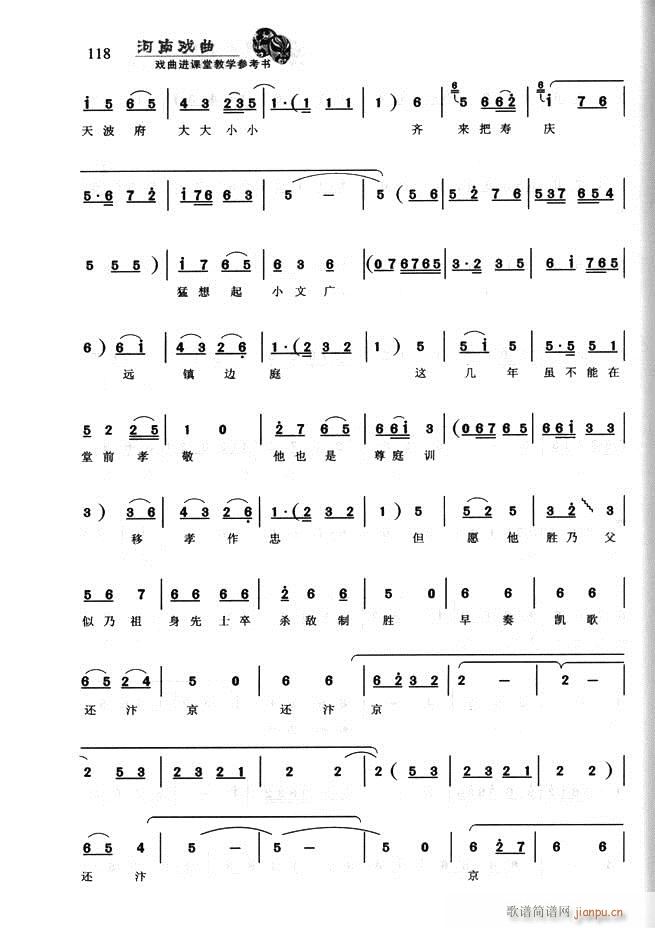 ���ϑ��� �����M(j��n)�n�ý̌W(xu��)������(sh��)61 120(ʮ�ּ�����)58