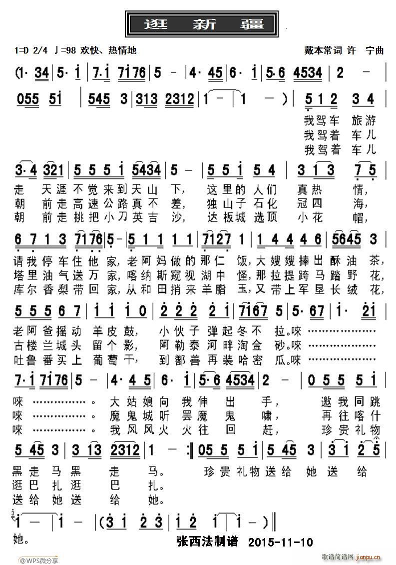 ���½�(���ָ��V)1