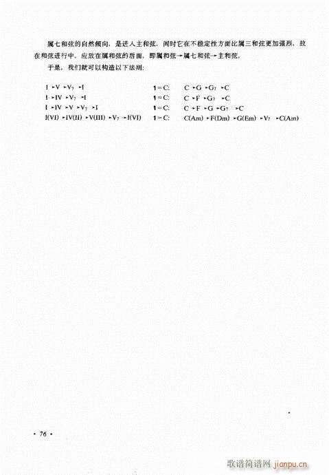 ��������������(l�� )���c����61-80(�����V)16