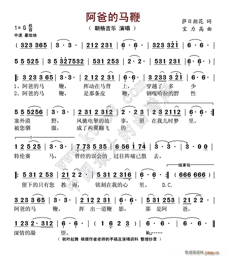 ���ֵ��R��(���ָ��V)1