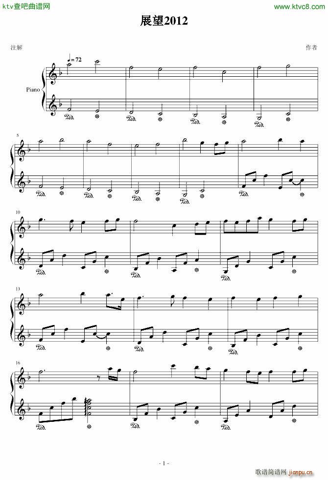 չ��2012(����V)1