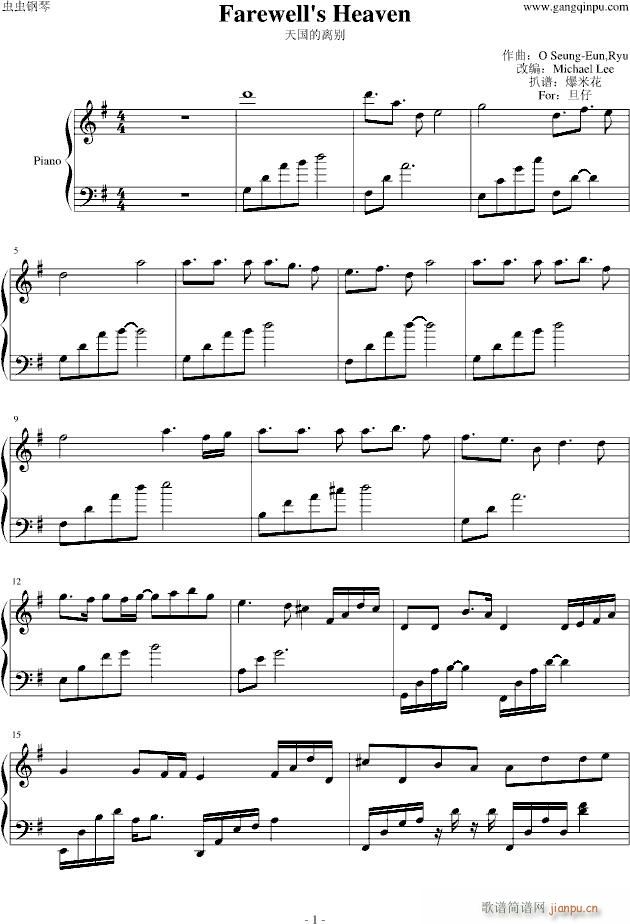 Farewells Heaven(����V)1