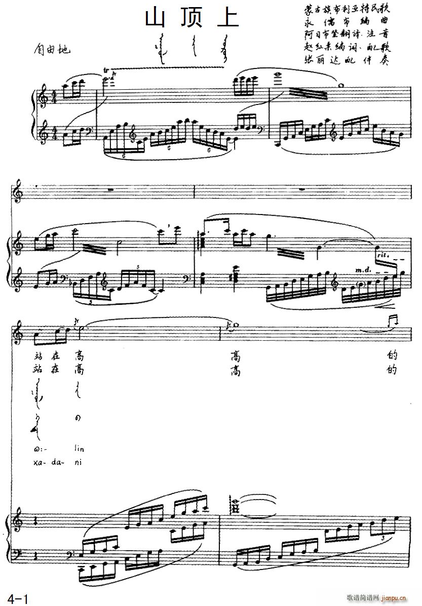 ɽ��� �ɹ��岼��������� �h���Č���(ʮ�ּ�����)1