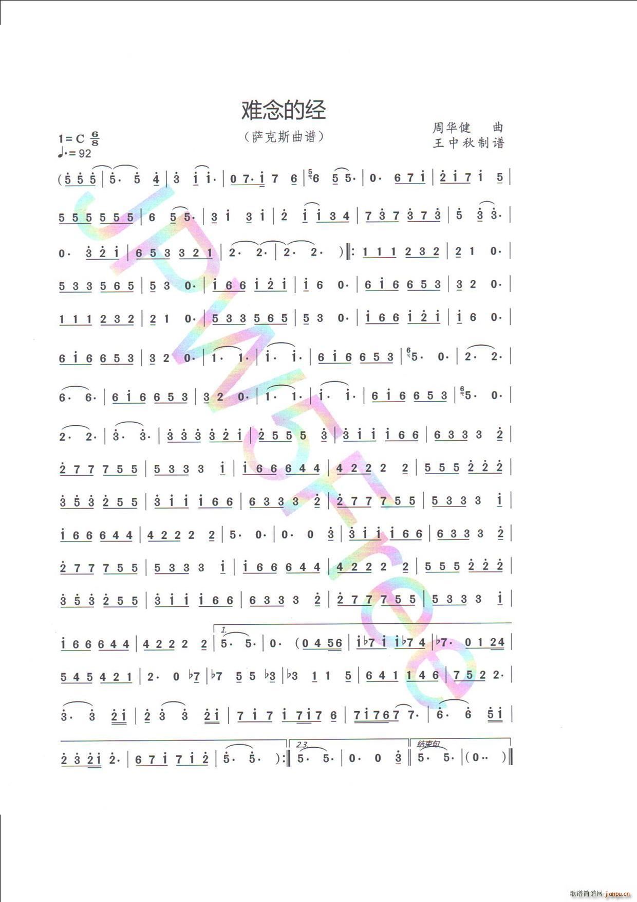 �y��Ľ�(j��ng) �_��˹׃����(ʮ�ּ�����)1