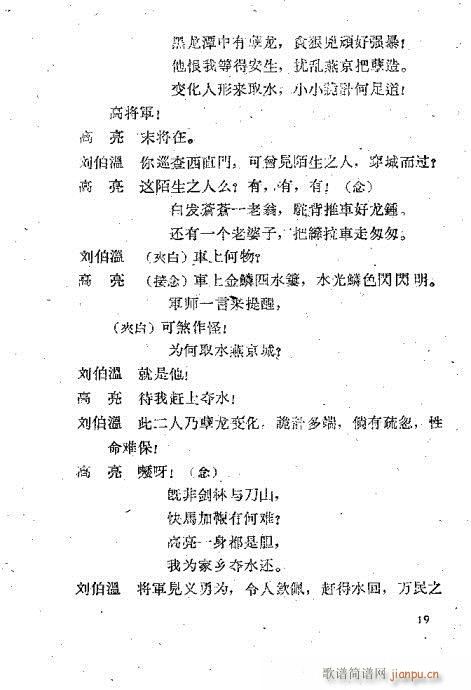 �����sˮ(�������V)19