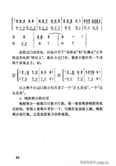 �������61-100(ʮ�ּ�����)6