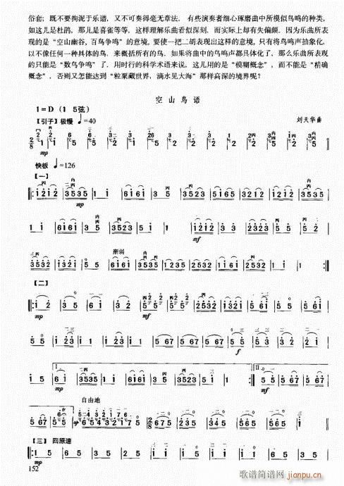 �����м��̳�141-160(�����V)12