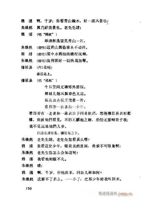 ÷�m���ݳ������x141-160(�������V)10