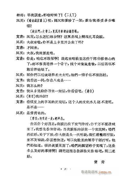 �l(shu��)��Ů��(���ָ��V)10