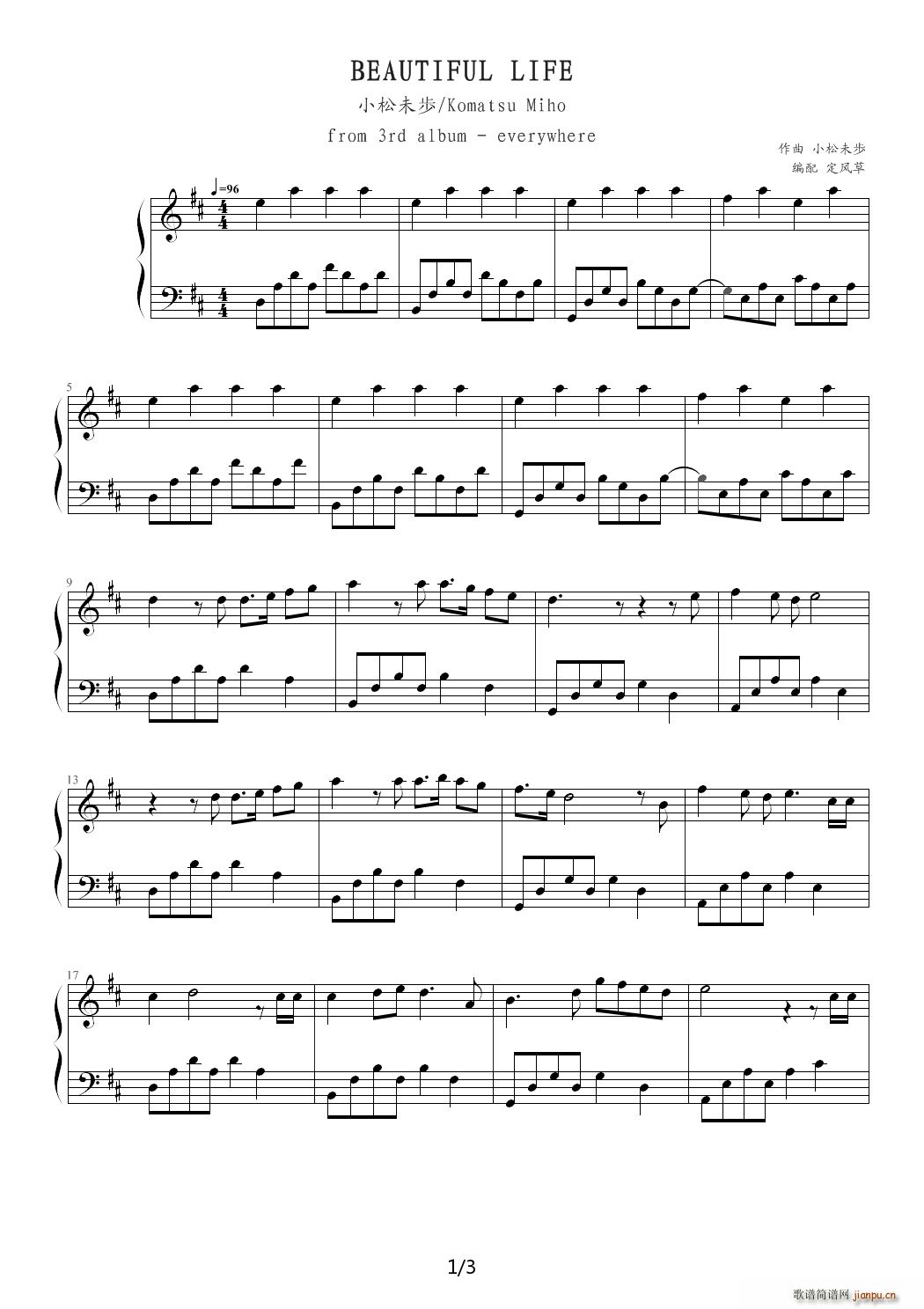 BEAUTIFUL LIFE С��δ�� ���ϸ��� D�{(����V)1