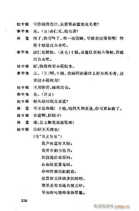 �����������ݳ������x301-339(�������V)36