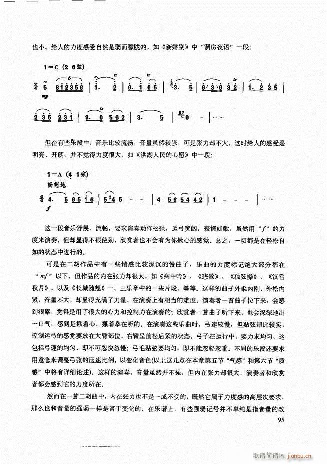 ���������c����������ʾ61 120(�����V)35