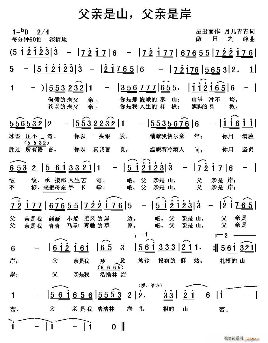 ���H��ɽ�����H�ǰ�(���ָ��V)1