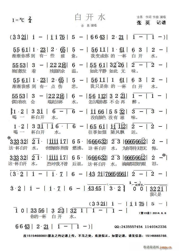 ���_(k��i)ˮ(���ָ��V)1