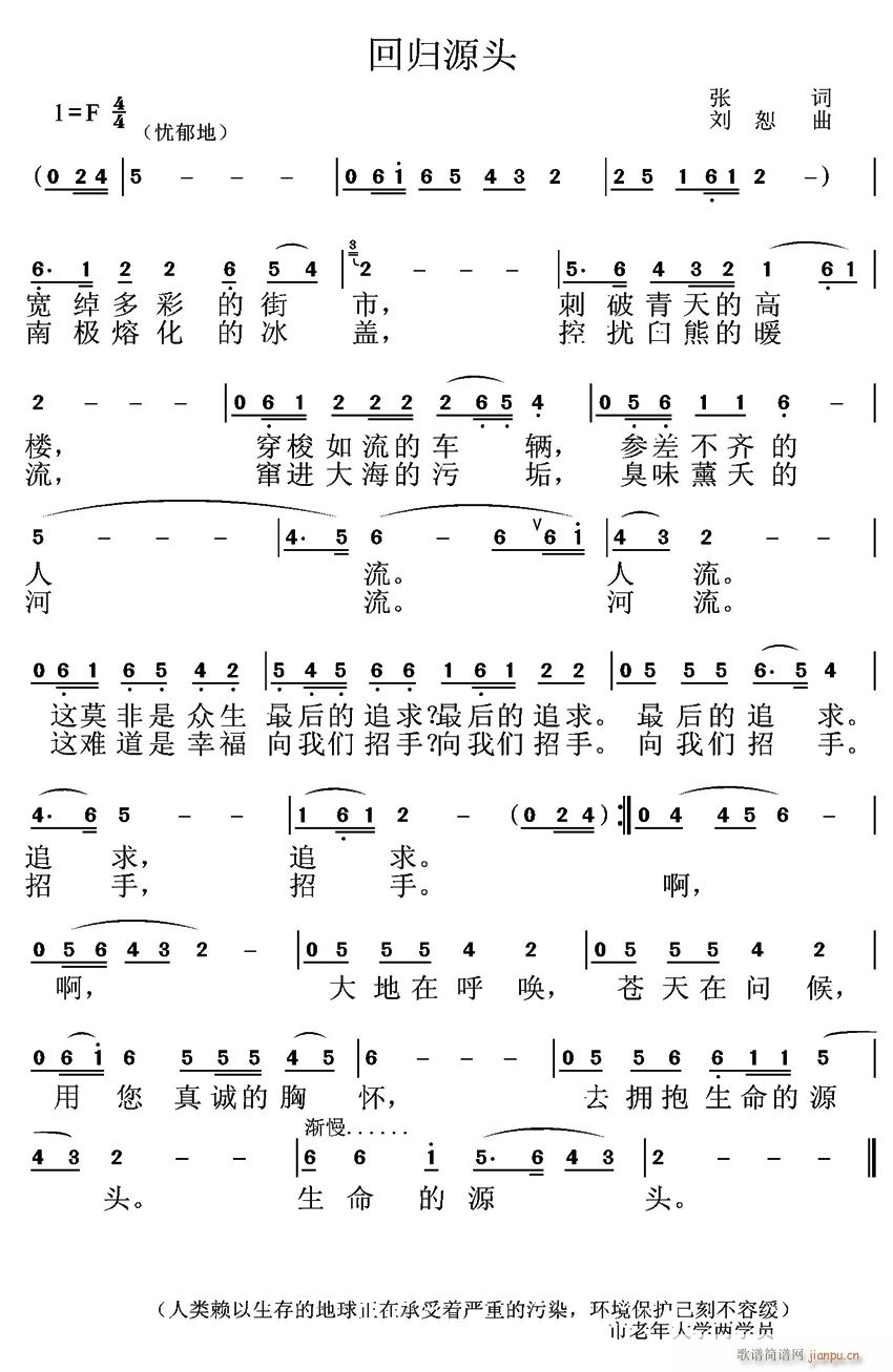 �ؚwԴ�^(���ָ��V)1