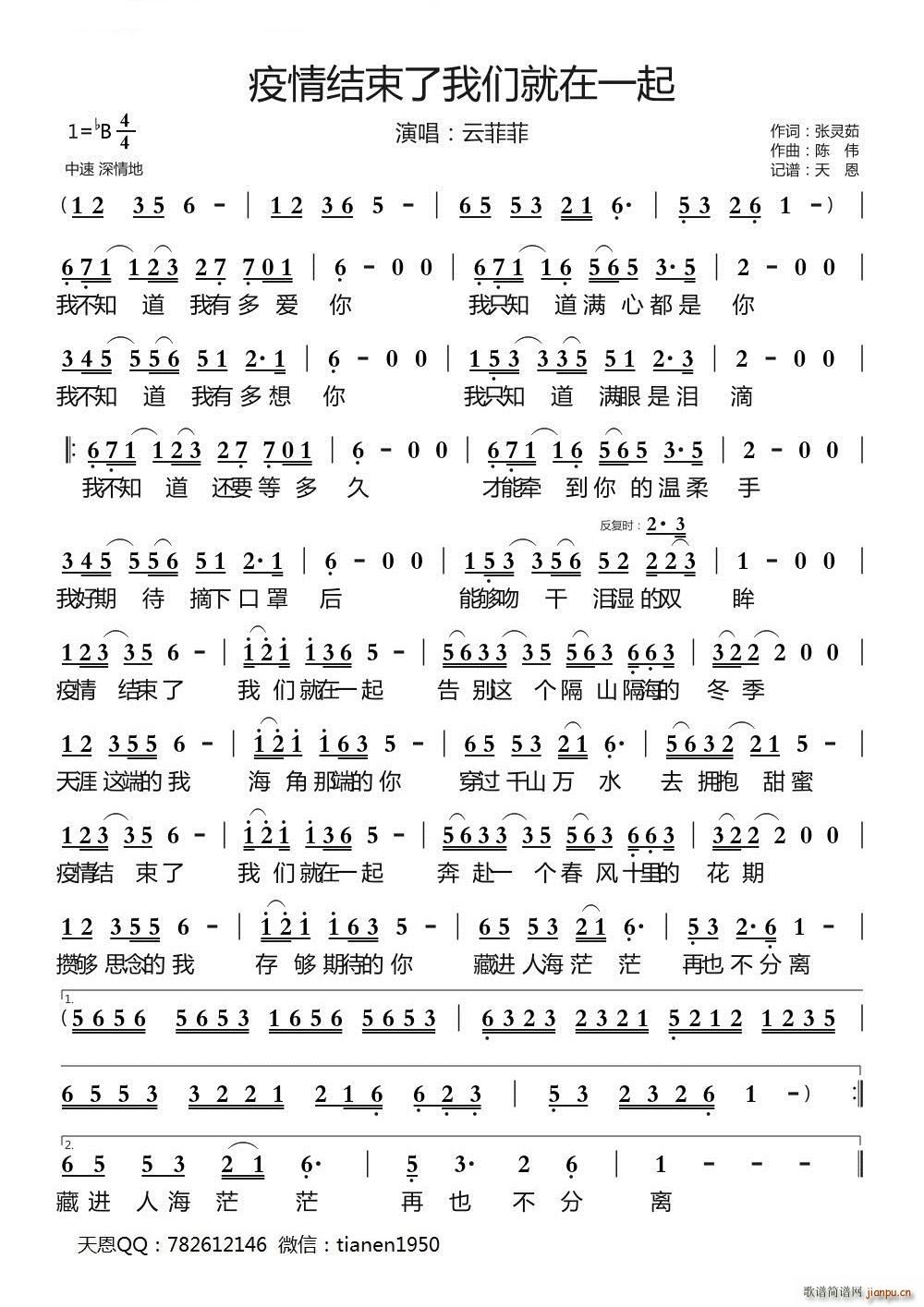 ����Y�����҂�����һ��(ʮ�ּ�����)1