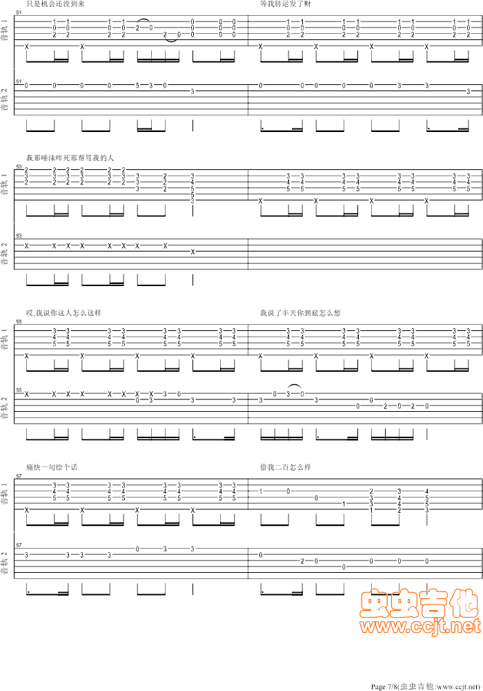 һ��(g��)�������x�ߵĪ���(ʮ�ּ�����)6