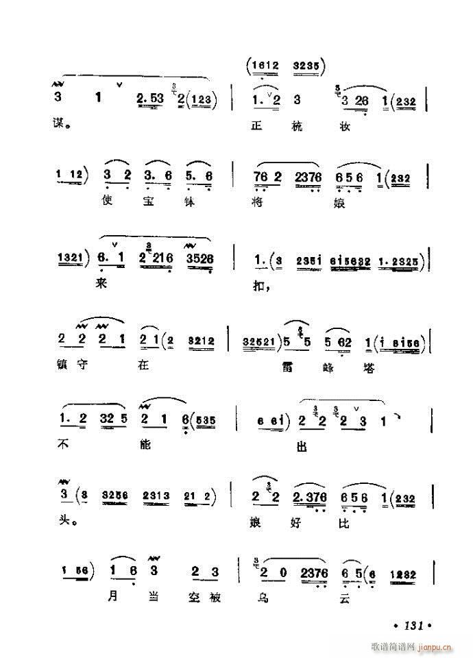 121-160(�������V)11