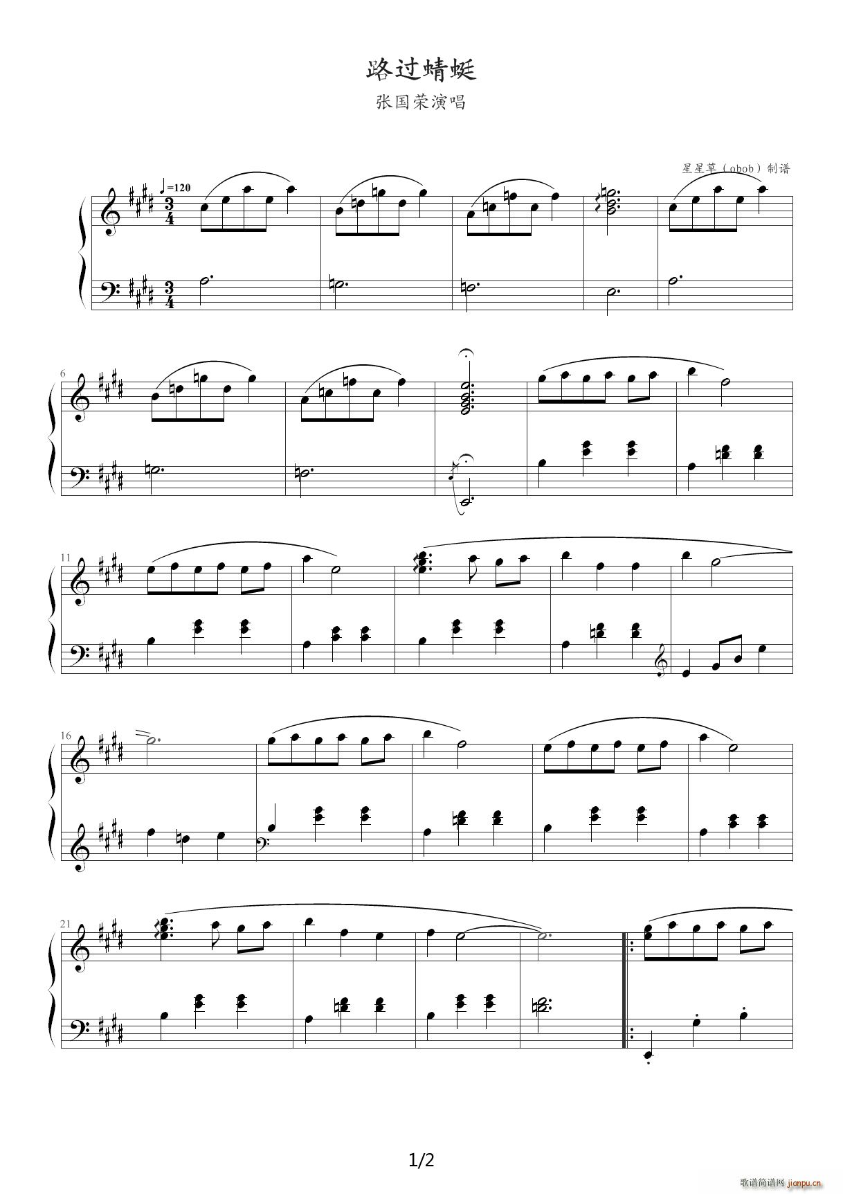 ·�^(gu��)���� �����s E�{(����V)1