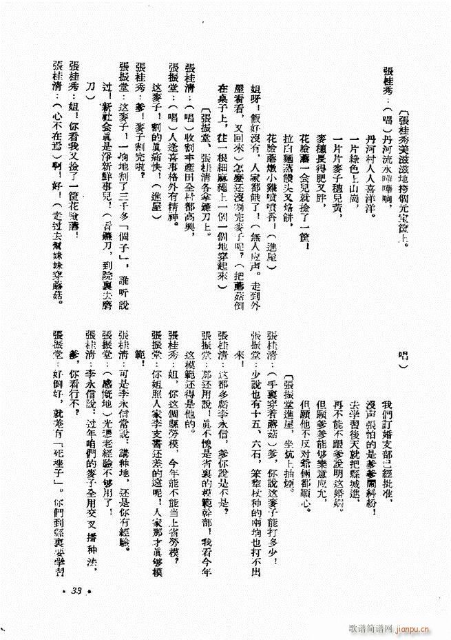 ���� ����������(zhu��n)�� ��һ݋ Ŀ�1 60(ʮ�ּ�����)33