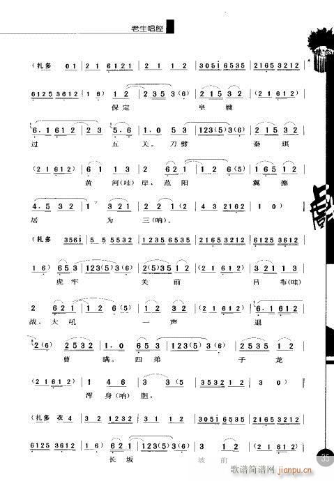 ����݋21-40(�������V)15