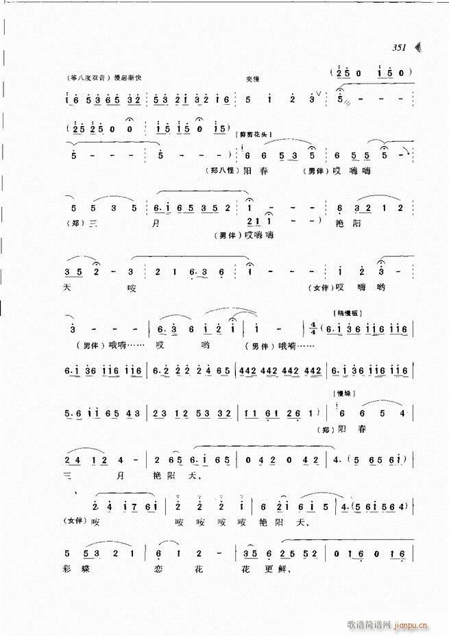 ��@�������³����x��301 360(ԥ�����V)51