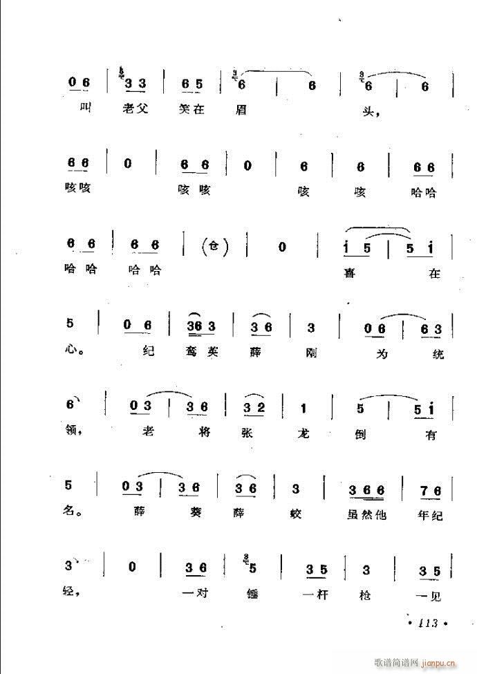 ���ӑ���y��ǻ�x 61 120(ԥ�����V)53