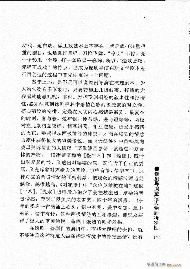 ԥ���팧��ˇ�g(sh��)121 180(ԥ�����V)54