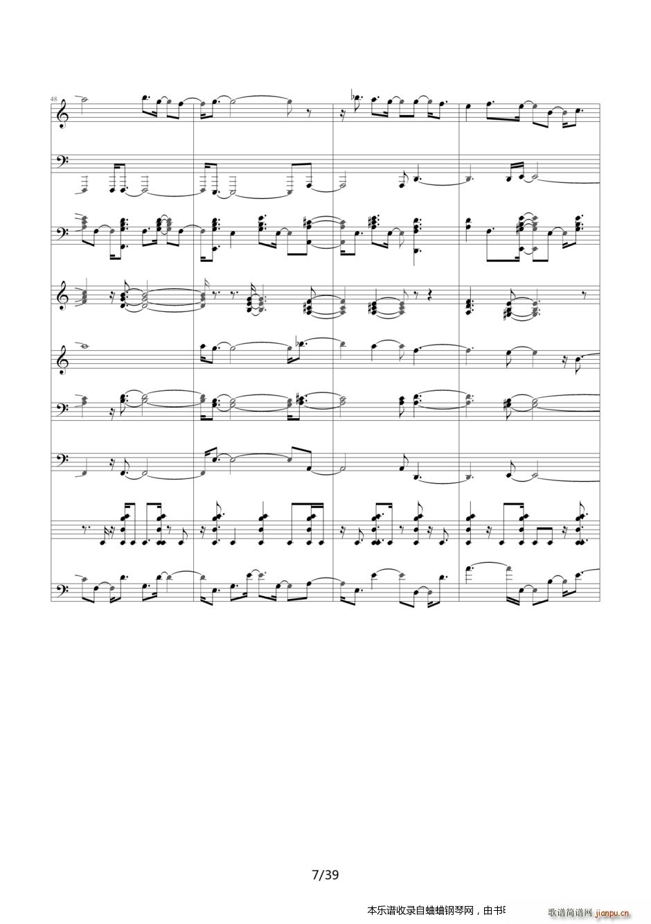 ����̽���� Ƭβ��21�D�D�������� ���������е�Ψһ(����V)7