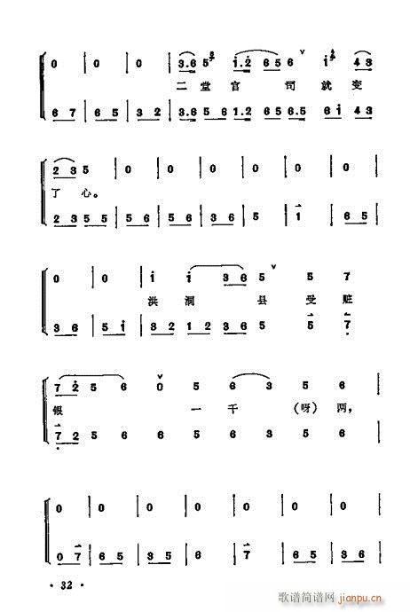 ÷�m����ǻ�x��21-40(�������V)12