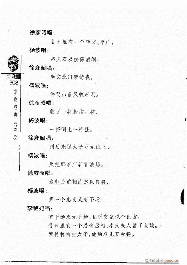 ������(j��ng)��300��301 328(�������V)8