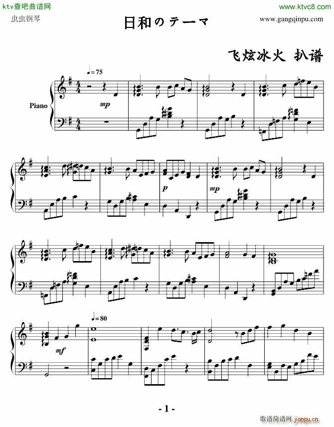 �պͤΥƩ`��(����V)1