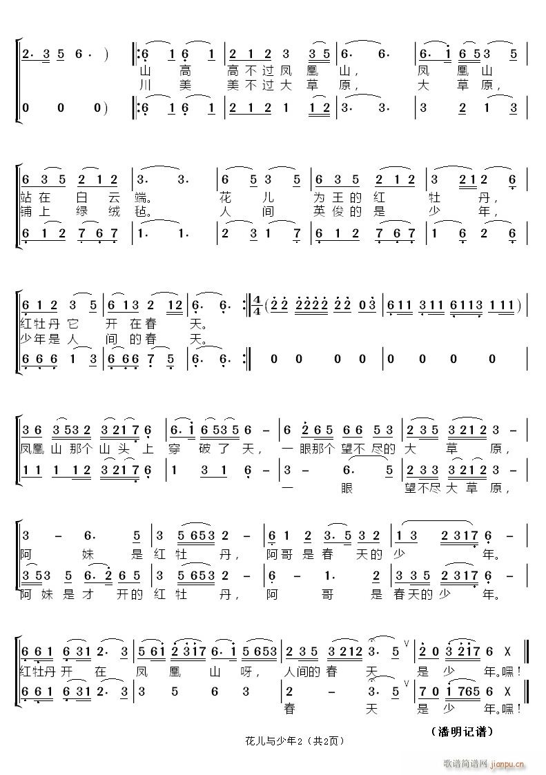 �����c����2(���ָ��V)1