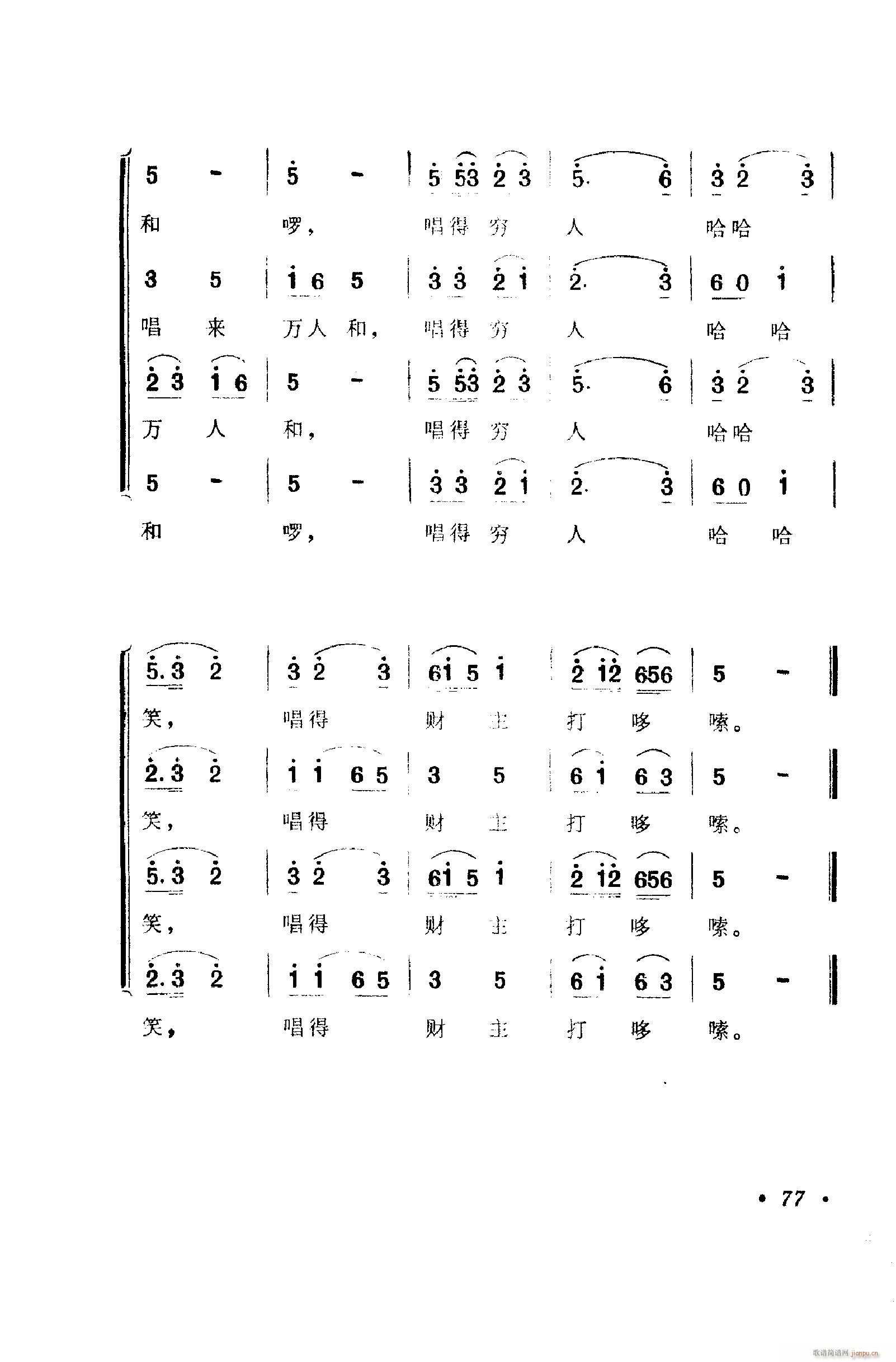 ���脡�����㳪ǻ�� 051 100(ʮ�ּ�����)37